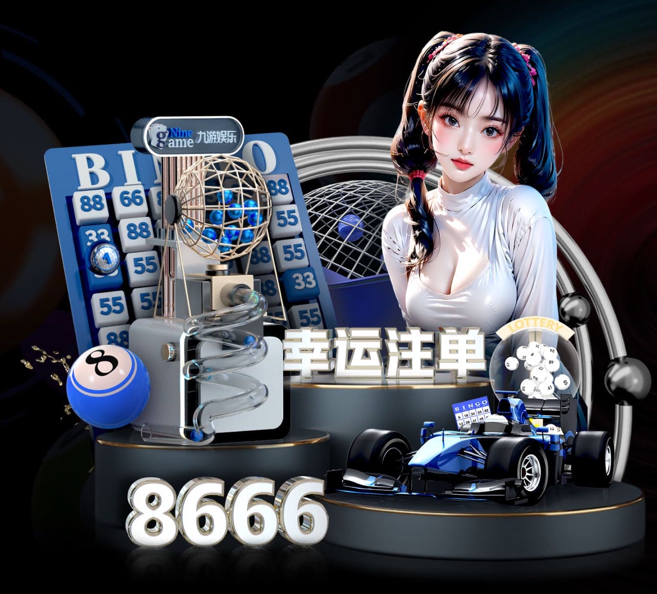 xingkong.com入口 乒乓球桌和乒乓球台