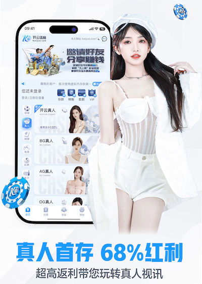 xingkong.comapp 室内奇葩健身