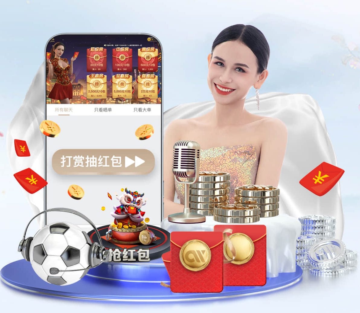 xingkong.comapp 乒乓球台中央线