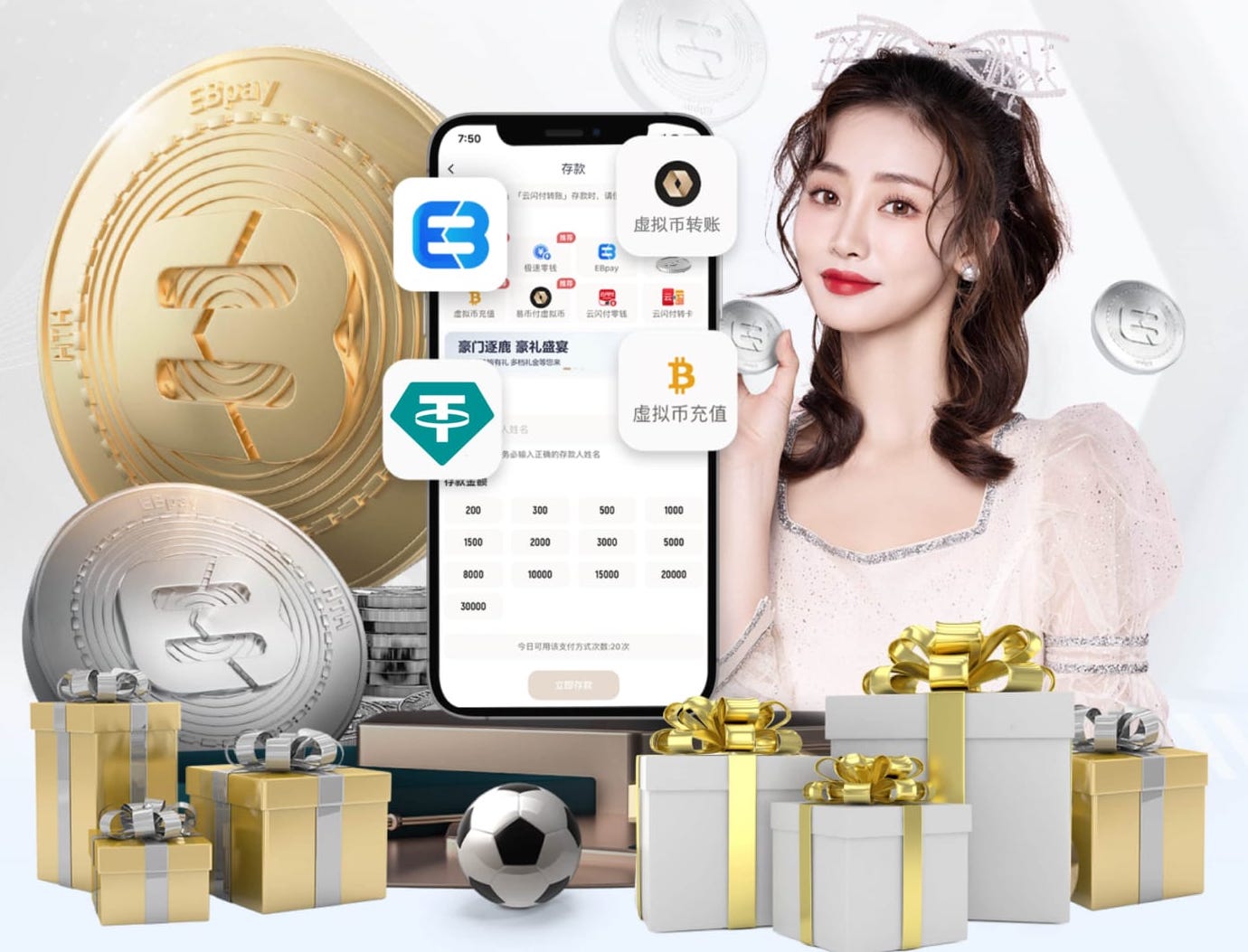 www.xingkong.com 怎样用细绳拴乒乓球台子